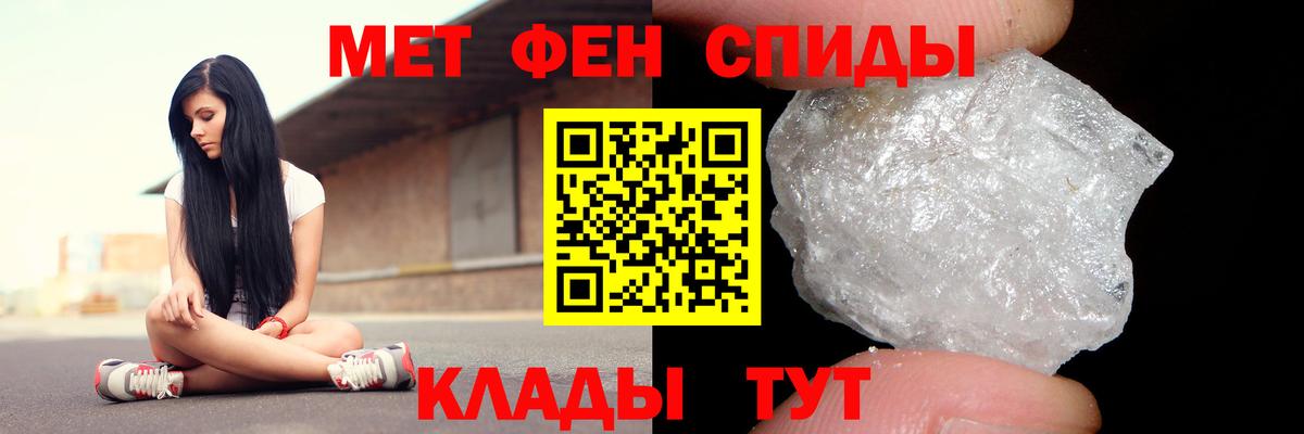 АМФ VHQ  АМФЕТАМИН  Серпухов  Вход с VPN 