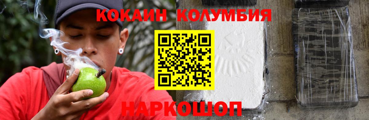 Cocaine Боливия Серпухов