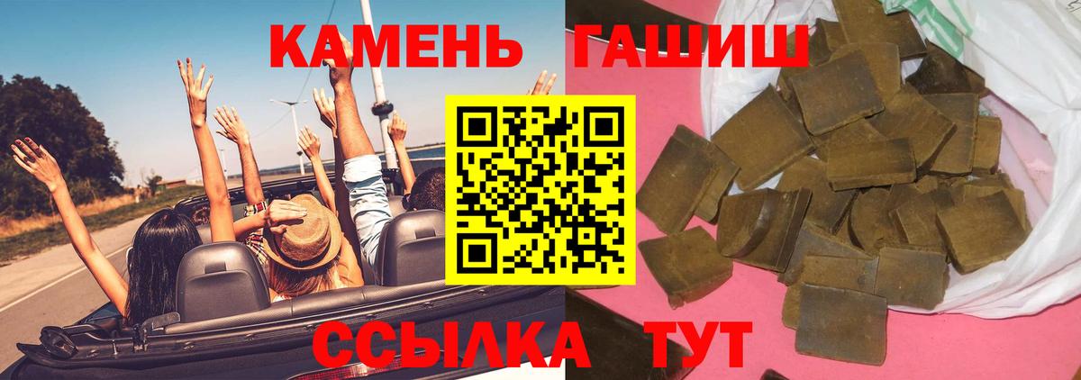 Гашиш Premium Серпухов