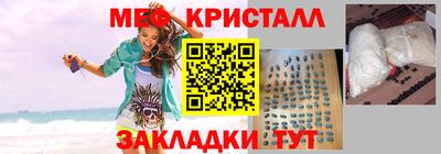 скорость mdpv Пыть-Ях