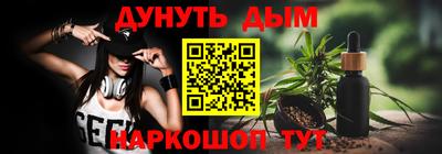 дмт Пушкино