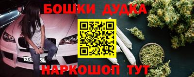 дмт Пушкино