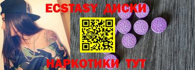 дмт Пушкино