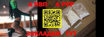 скорость mdpv Пыть-Ях