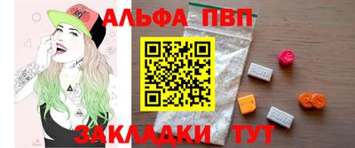 скорость mdpv Пыть-Ях