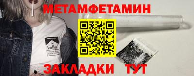 скорость mdpv Пыть-Ях