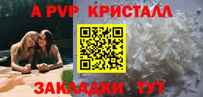 jwh Пугачёв