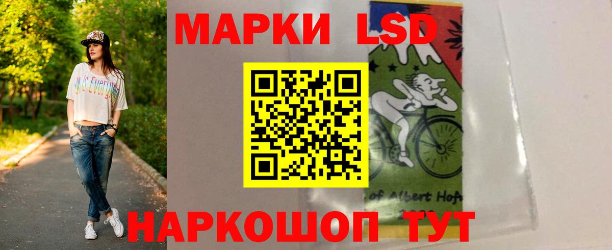 ЛСД экстази кислота Серпухов