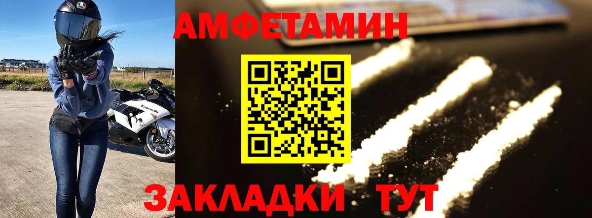 МЕТАМФЕТАМИН винт Серпухов