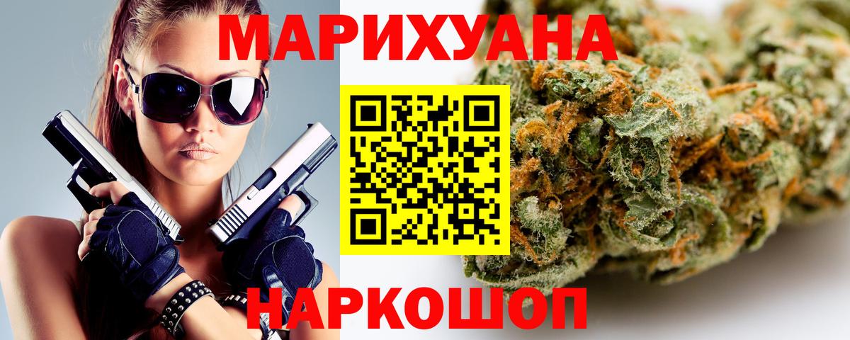 Бошки Шишки индика Серпухов