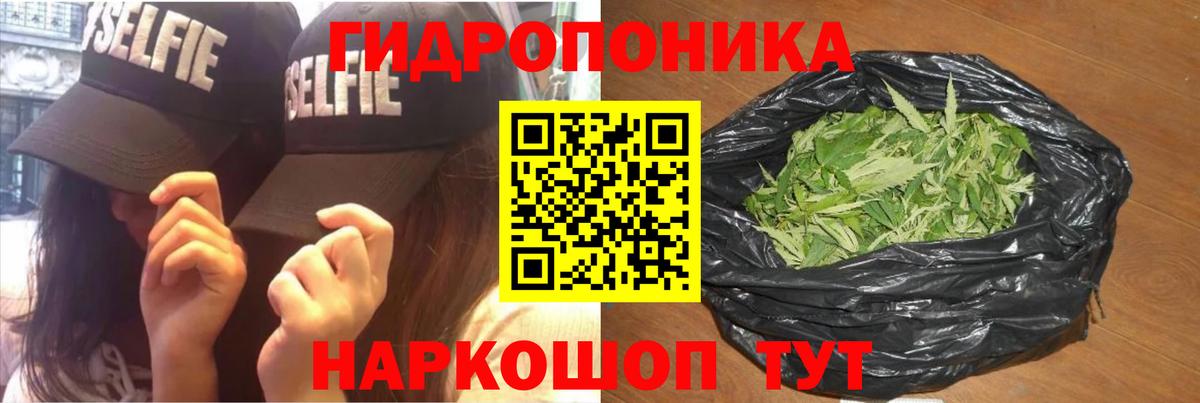 Серпухов  Марихуана гибрид  Марихуана планчик  Вход с VPN  Марихуана индика 